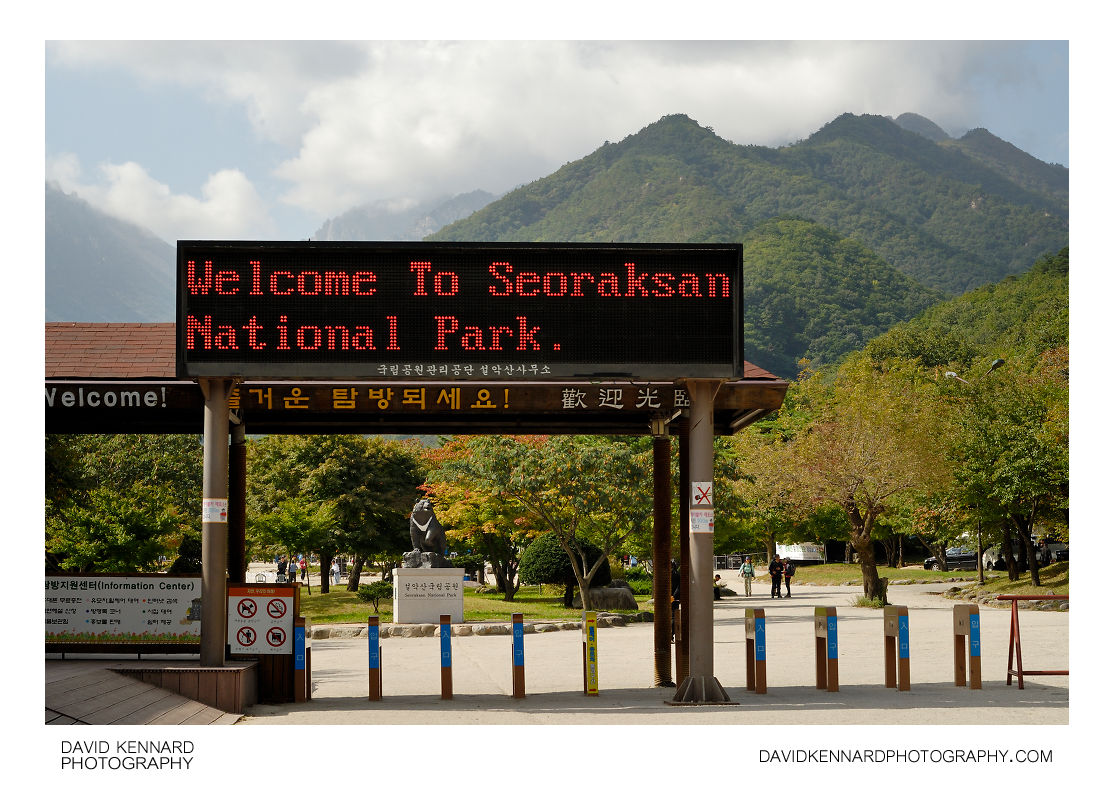 Seoraksan National Park visitor entrance