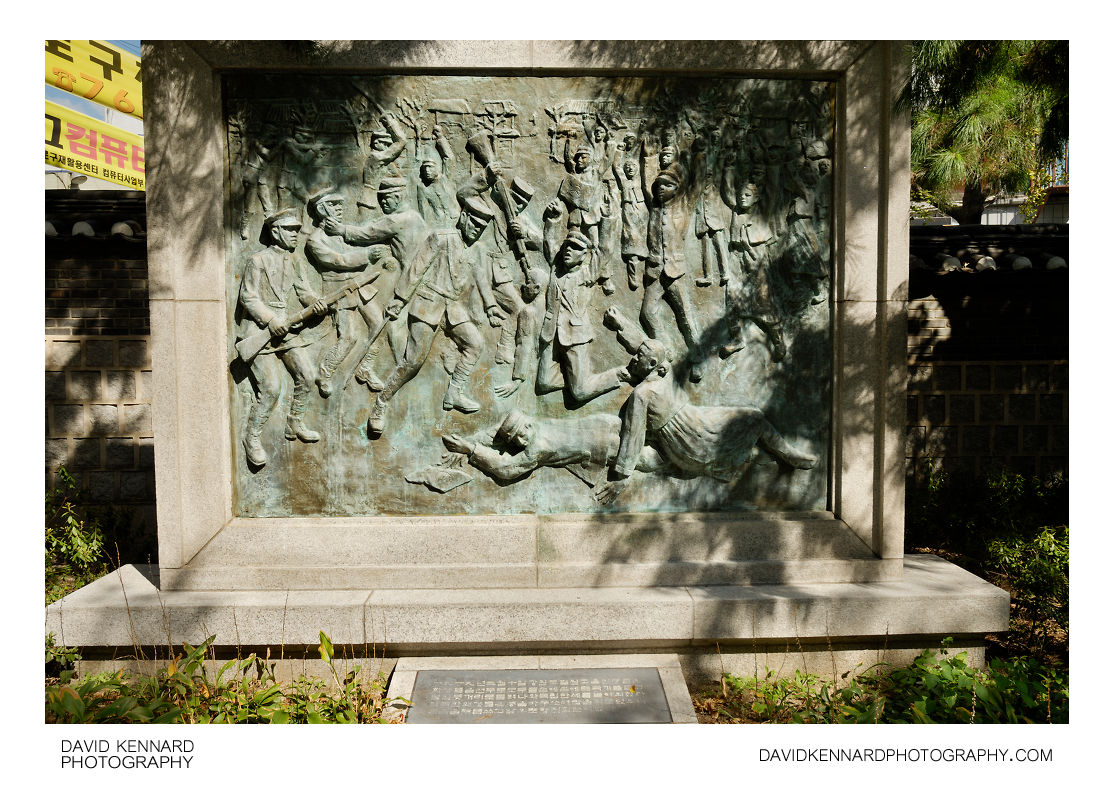 Korean Independence Movement Bas-relief Monument