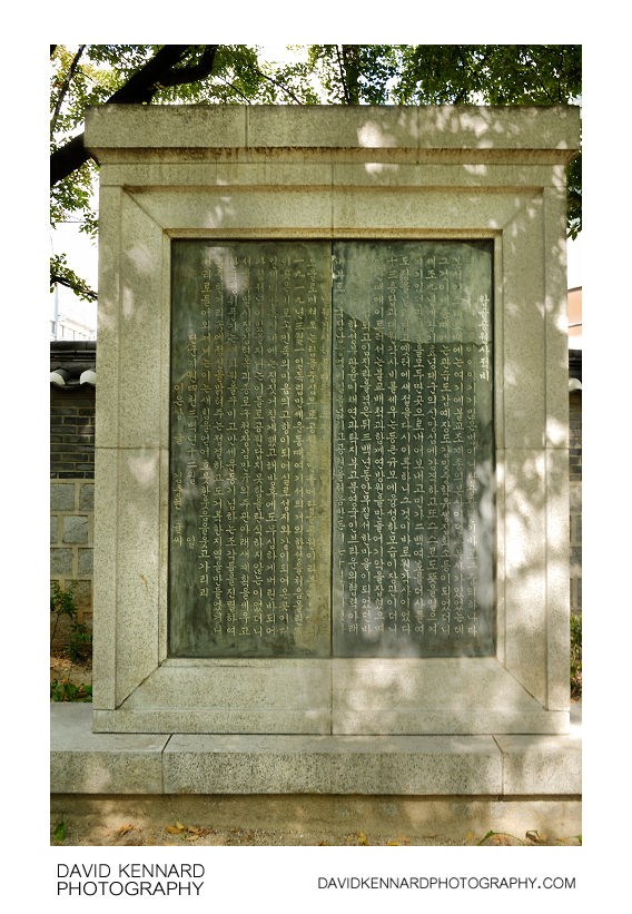 Korean Independence Monument, Tapgol Park