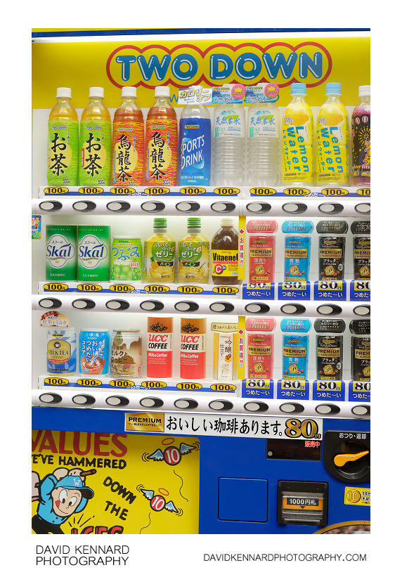 Two Down drinks vending machine, Osaka