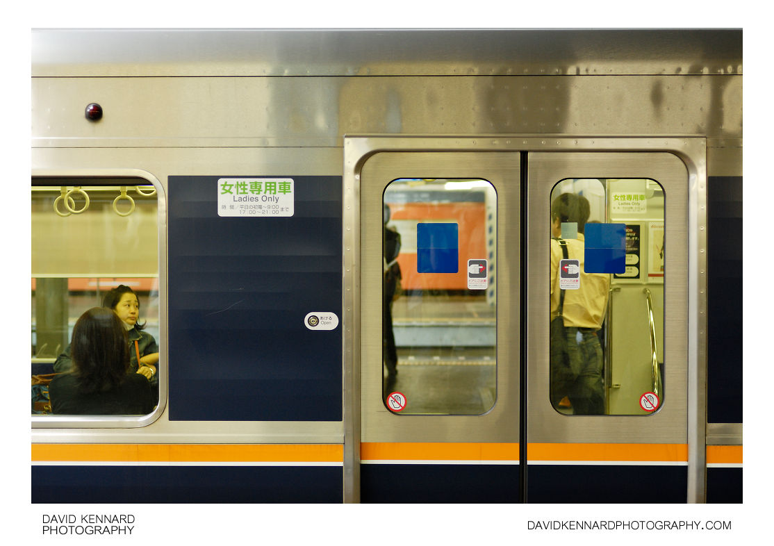 Ladies only train carriage, Osaka Station