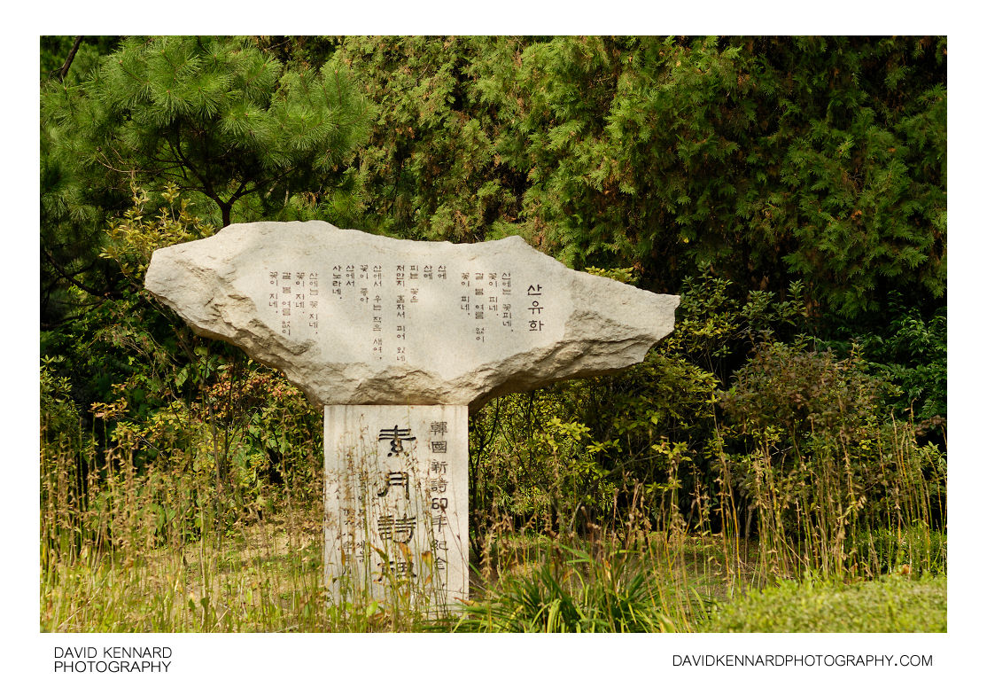 Kim Sowol Memorial