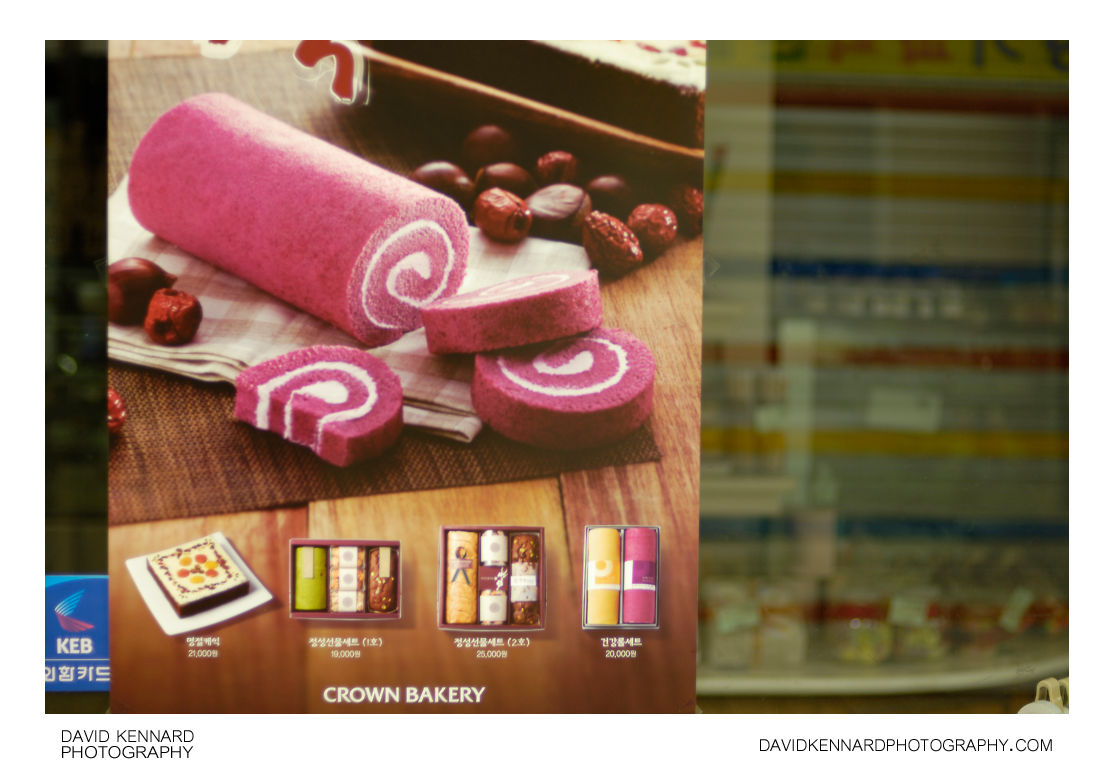 Pink Swiss Roll advert