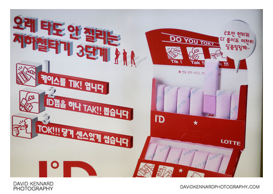 Lotte I°D gum advert