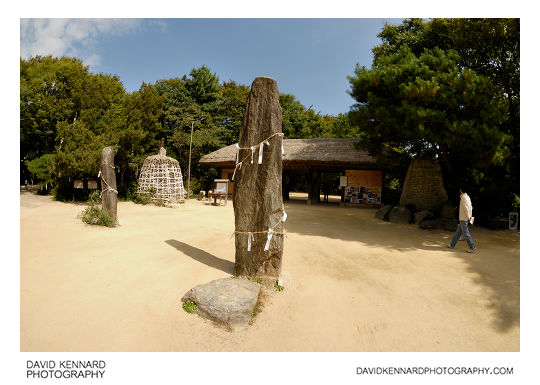 Korean Folk Village entrance