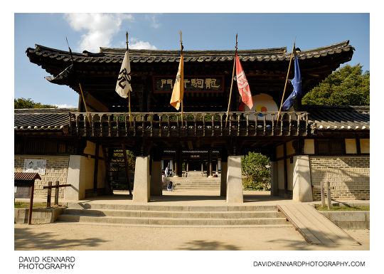 Gyeonggi-do Provincial Government Offices Main Gate