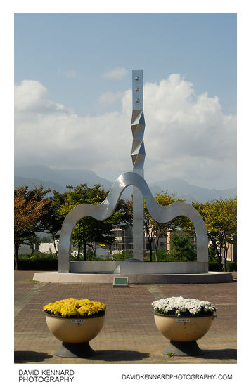 Metal sculpture, Sokcho
