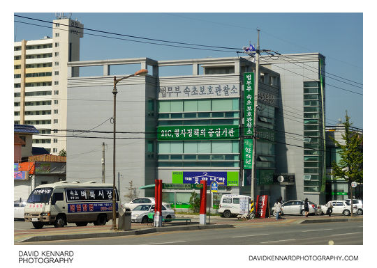 Grey building, Sokcho