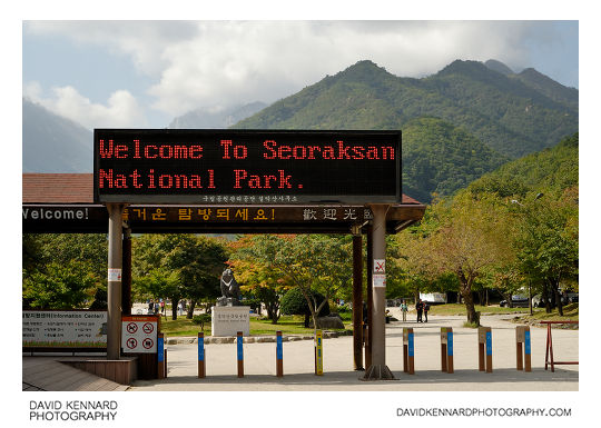 Seoraksan National Park visitor entrance