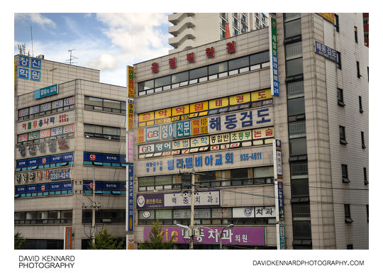 Concrete buildings in Nowon-gu