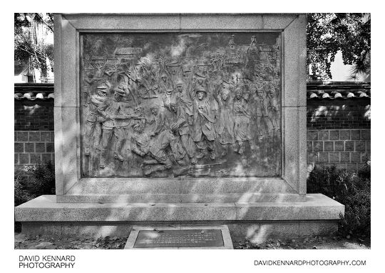 Korean Independence Movement Bas-relief Monument