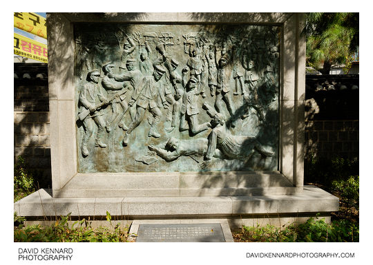 Korean Independence Movement Bas-relief Monument