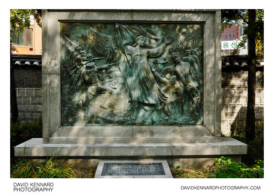 Korean Independence Movement Bas-relief Monument