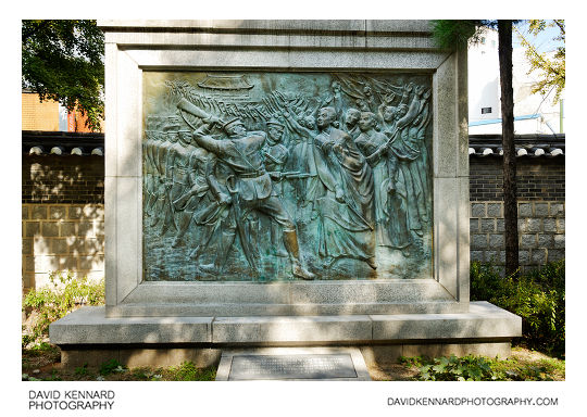 Korean Independence Movement Bas-relief Monument