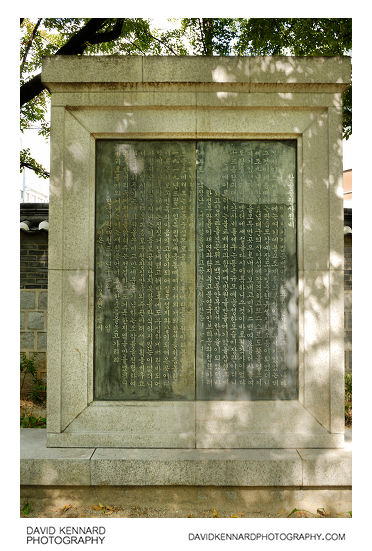 Korean Independence Monument, Tapgol Park