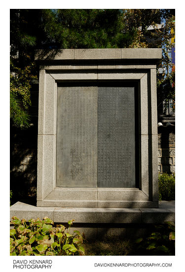 Korean Independence monument, Tapgol Park