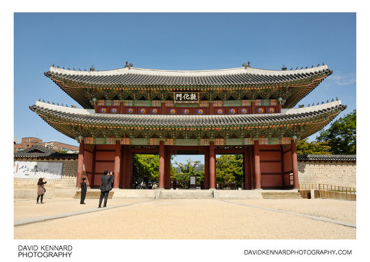 Donhwamun, Changdeokgung palace