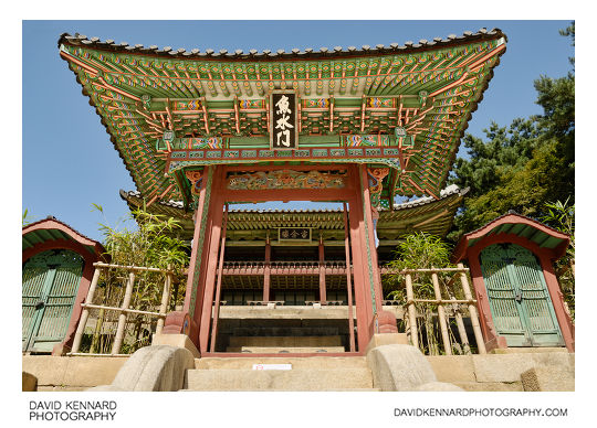 Eosumun gate, Changdeokgung palace