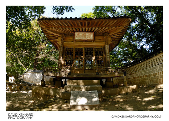 Nongsujeong, Changdeokgung palace