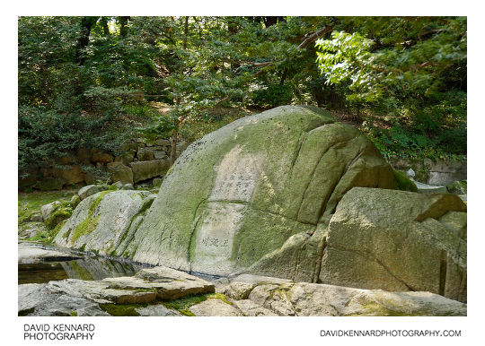 Soyoam rock, Changdeokgung palace