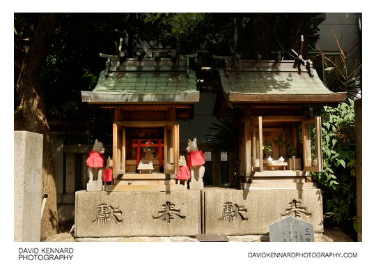 Small Inari and Kōjin Shinto shrines