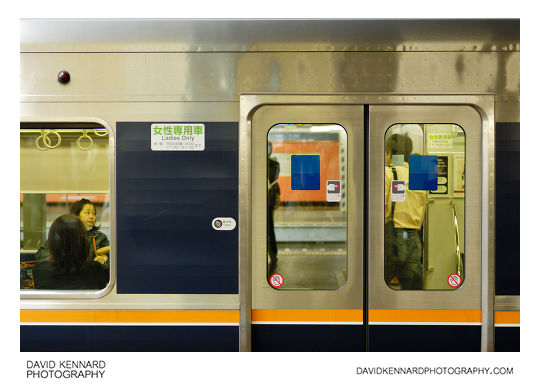 Ladies only train carriage, Osaka Station