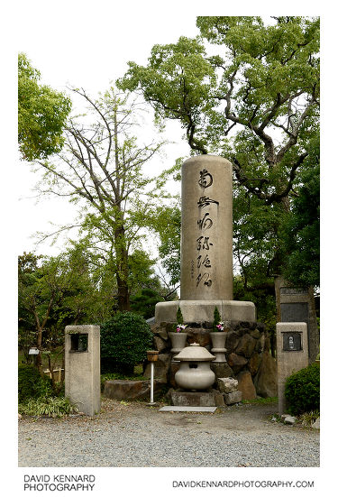 Rennyo Shōnin Kesakake no Matsu, Osaka Castle