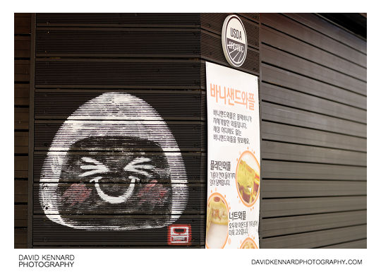 Happy face painted on shop shutters