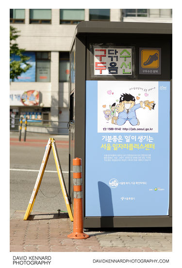 Shoe shine stand in Seoul