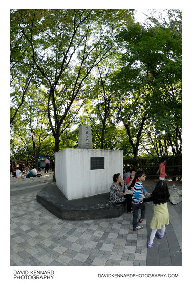 Samgakjeom 이등삼각점 on Namsan 남산