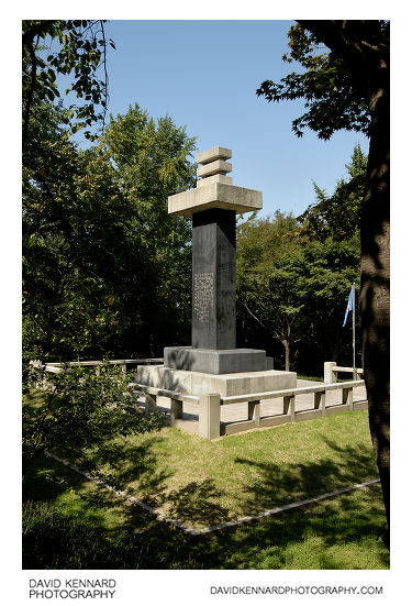 Anti-communist Youth Movement Monument (반공청년 운동비)