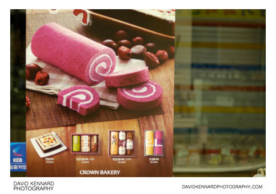 Pink Swiss Roll advert