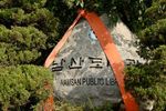 Namsan Library stone
