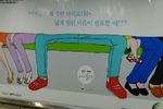 Seoul Subway wide legs advert