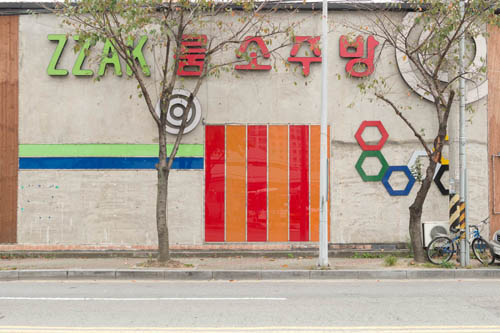 ZZAK룸소주방 building in Gwangju